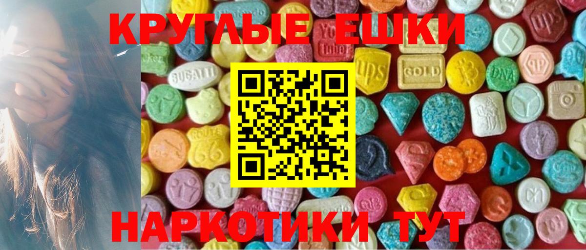 Ecstasy Philipp Plein Дзержинский
