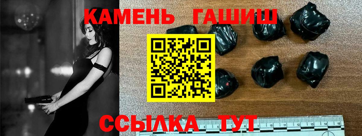Гашиш индика сатива Дзержинский