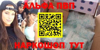 PSILOCYBIN Ливны