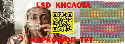 PSILOCYBIN Ливны