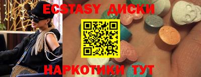PSILOCYBIN Ливны
