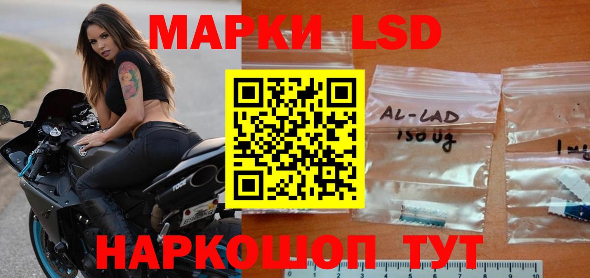 ЛСД экстази ecstasy Дзержинский
