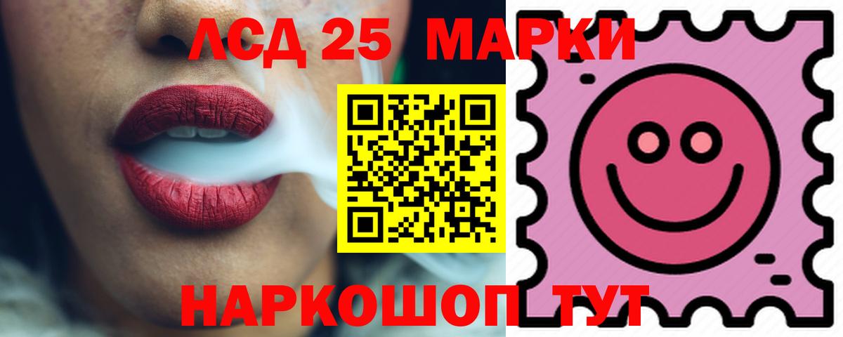 ЛСД экстази ecstasy  LSD-25 экстази  LSD-25 экстази кислота  Дзержинский  Вход с VPN 